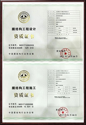 液體灌裝機(jī)