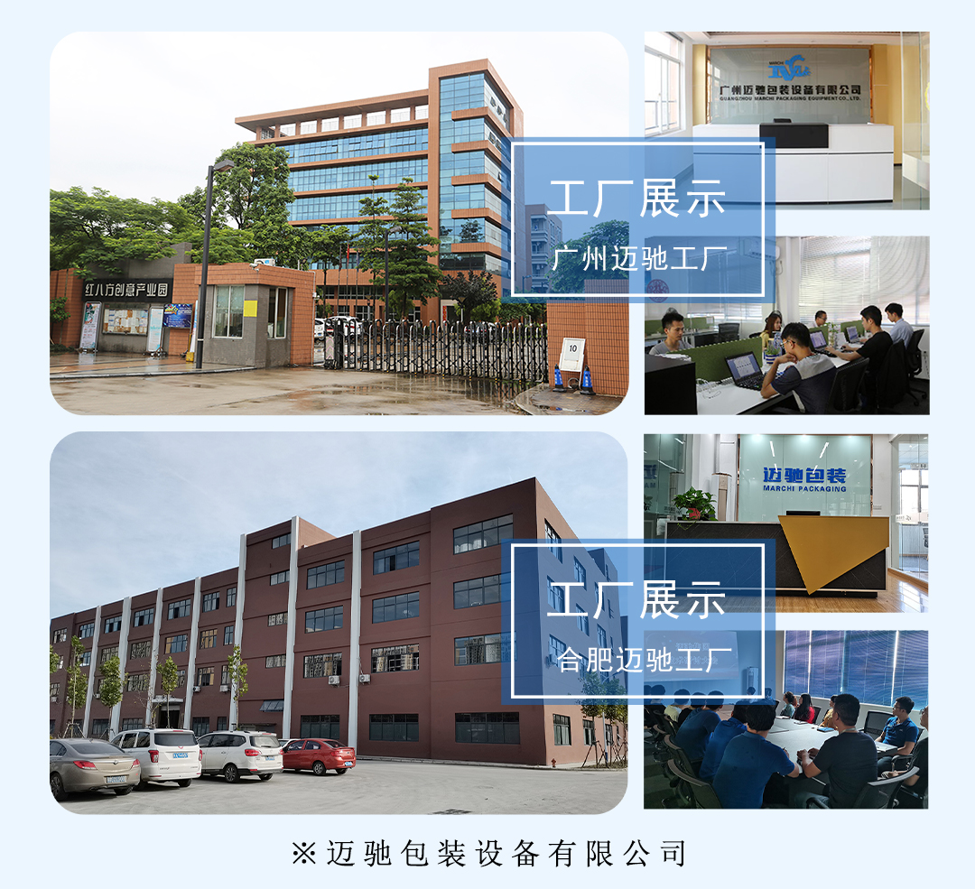 預(yù)拌粉包裝機