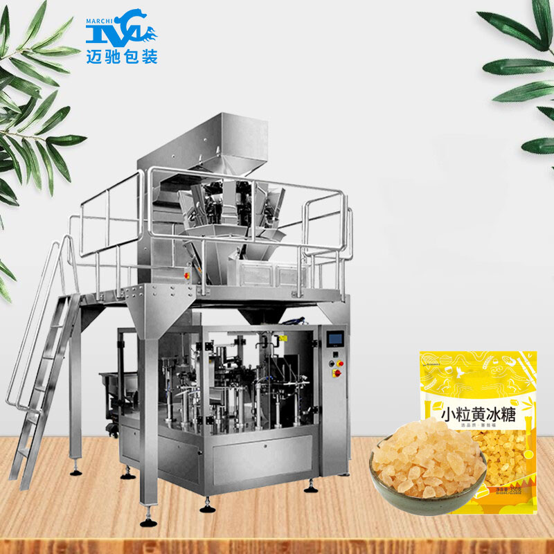 冰糖包裝機(jī)