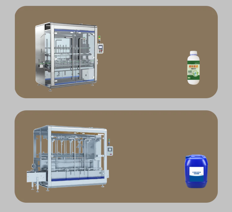 全自動(dòng)灌裝設(shè)備