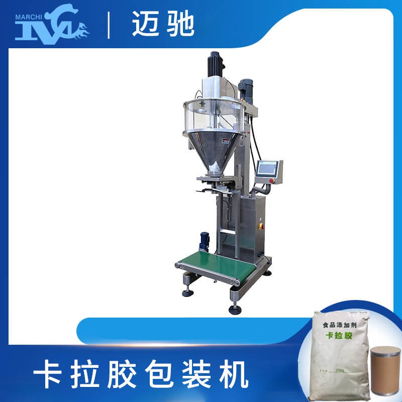 25kg卡拉膠粉末包裝機(jī)