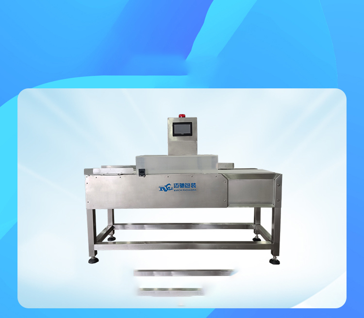 重量檢測(cè)機(jī)