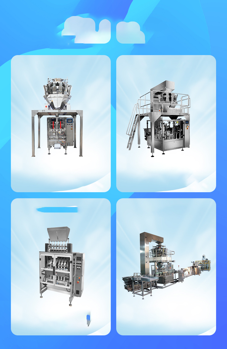 中藥顆粒包裝機(jī)