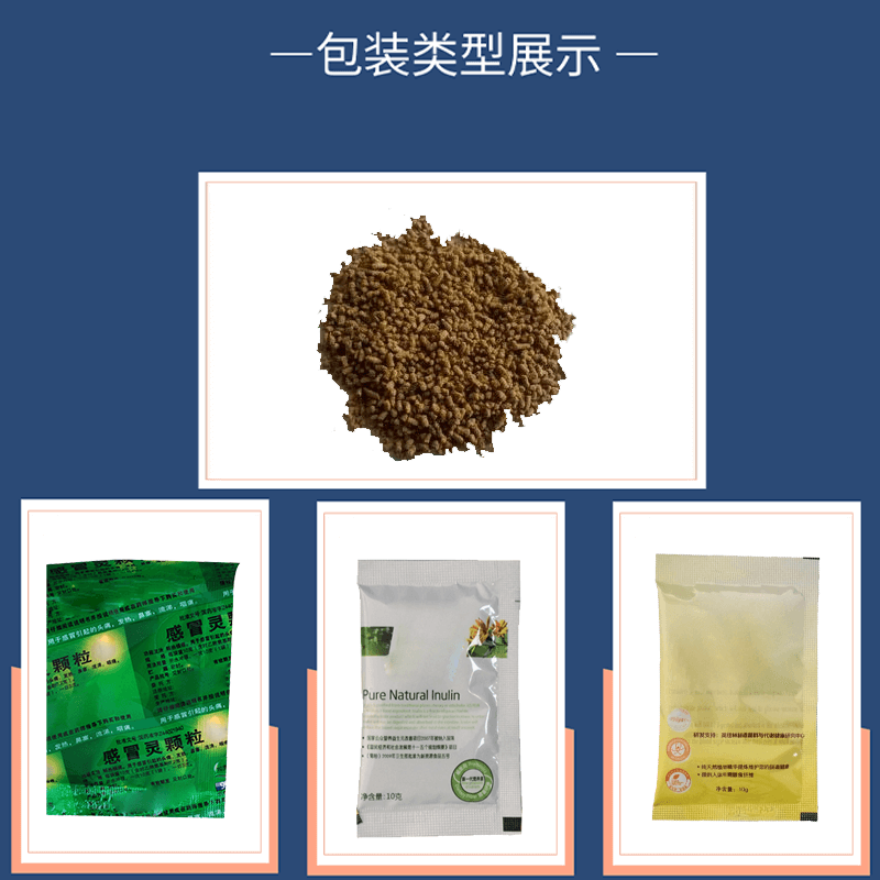 中藥配方顆粒包裝機袋型圖